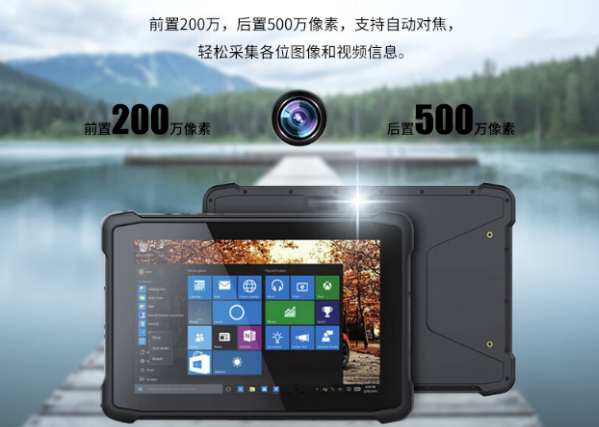 為什么浙江地區(qū)越來越多的人選擇東田三防工業(yè)平板電腦？