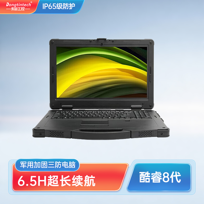 東田15英寸I7酷睿11代移動工作站筆記本DTN-S1508E