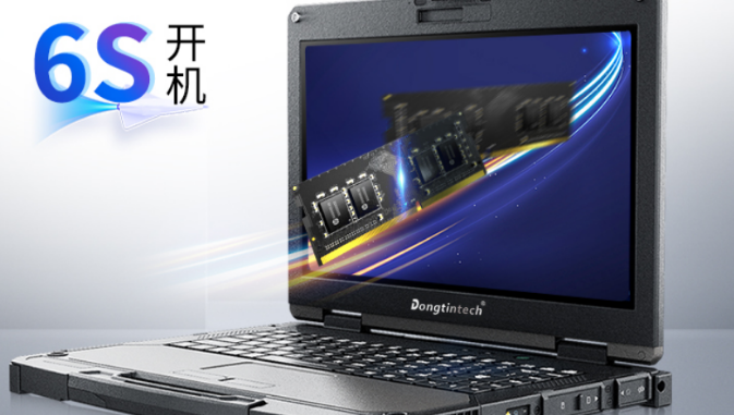 東田三防-13英寸三防筆記本【DTN-X1310G】