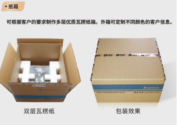 定制三防加固筆記本電腦，發(fā)貨外包裝也能定制？