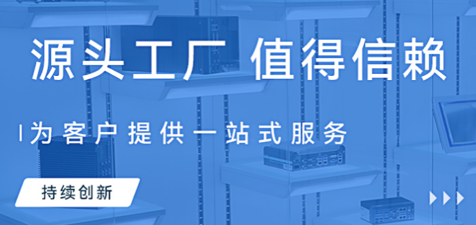 三防筆記本廠家.png
