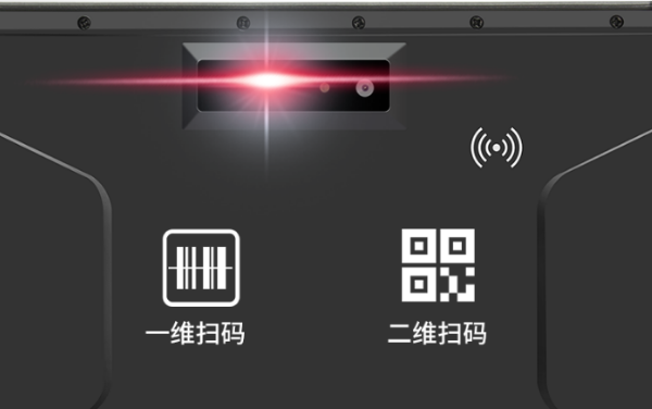廈門市三防平板.png