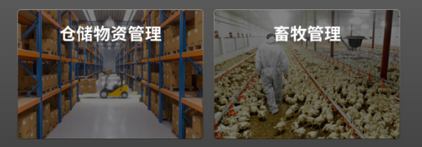 浙江三防平板應(yīng)用.png