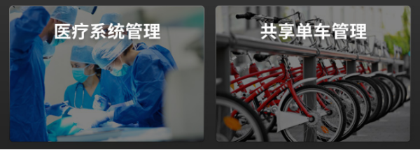 浙江三防平板應(yīng)用.png