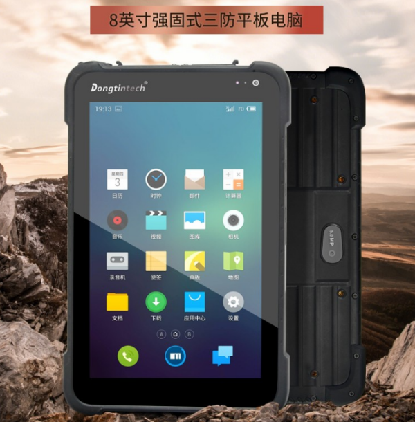 煙臺(tái)市三防平板電腦.png