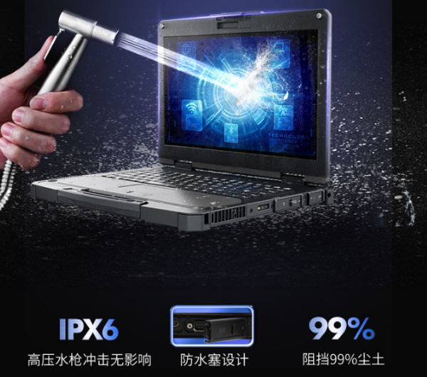 全加固筆記本DTB-3060-X1310G，穩(wěn)定耐用的高效工作伙伴