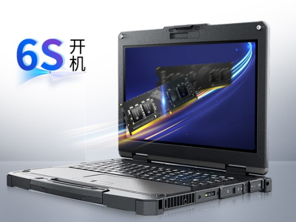 煙臺市三防筆記本.png