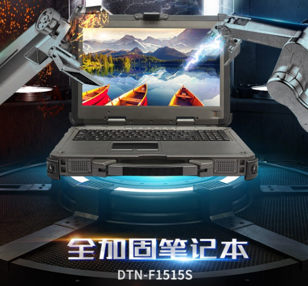煙臺(tái)市三防筆記本.png