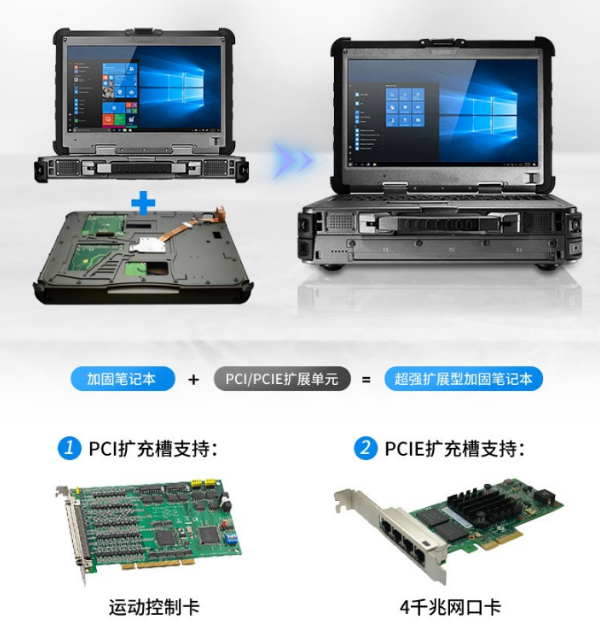 煙臺(tái)市三防筆記本.png