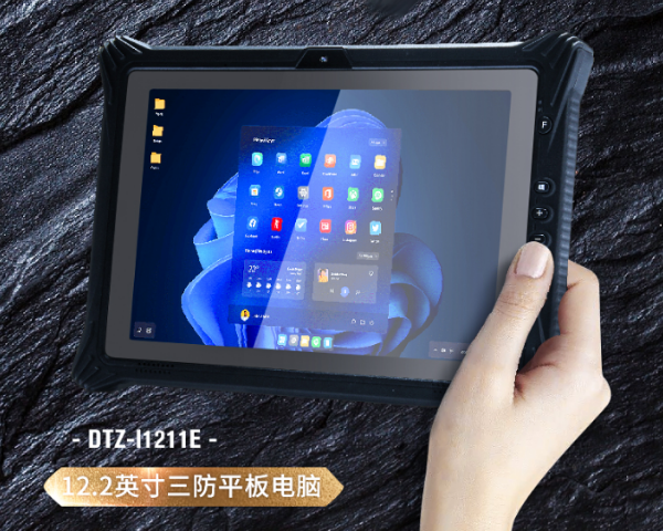 廣西三防平板.png
