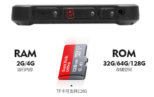珠海三防平板電腦.png