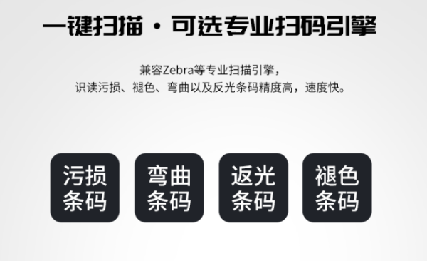 廈門市三防平板電腦.png