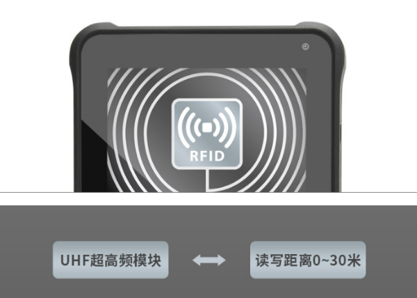 煙臺(tái)市三防平板.png