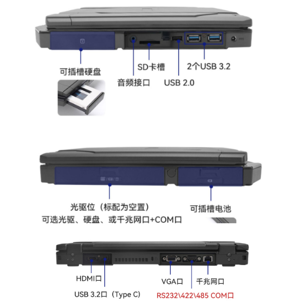 煙臺市三防筆記本.png