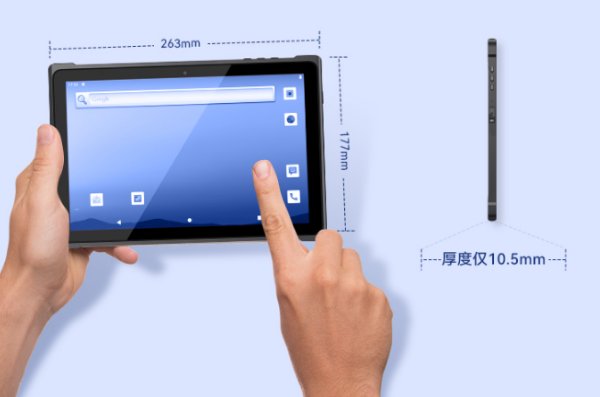 5G煙臺市三防平板.png