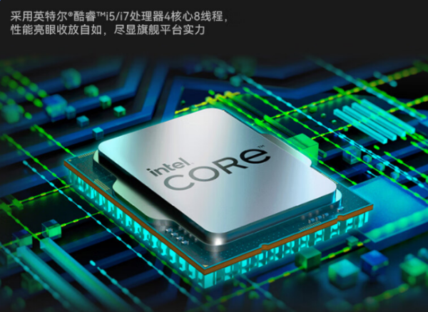 浙江三防筆記本.png