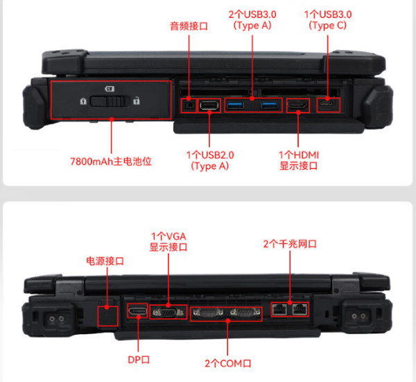 浙江三防筆記本.png