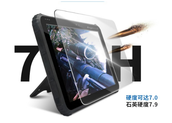 廣西三防平板電腦.png