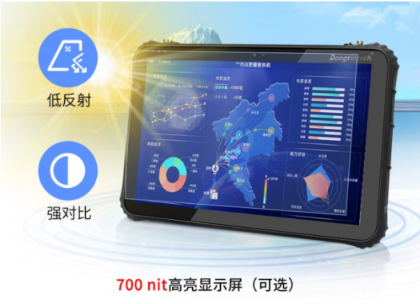 廣西三防平板.png