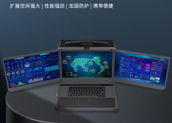 天津加固便攜機(jī).png