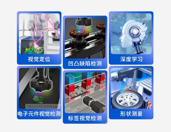 天津加固便攜機(jī)應(yīng)用.png