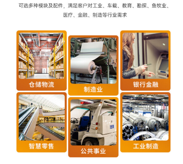 廣西三防平板應用.png
