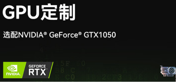 珠海三防筆記本推薦.png