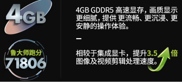 珠海三防筆記本.png