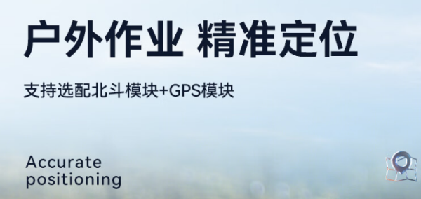 珠海三防筆記本應(yīng)用.png