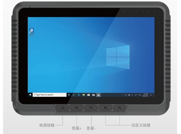 珠海三防平板.png