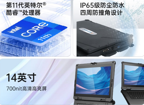 三防筆記本.png