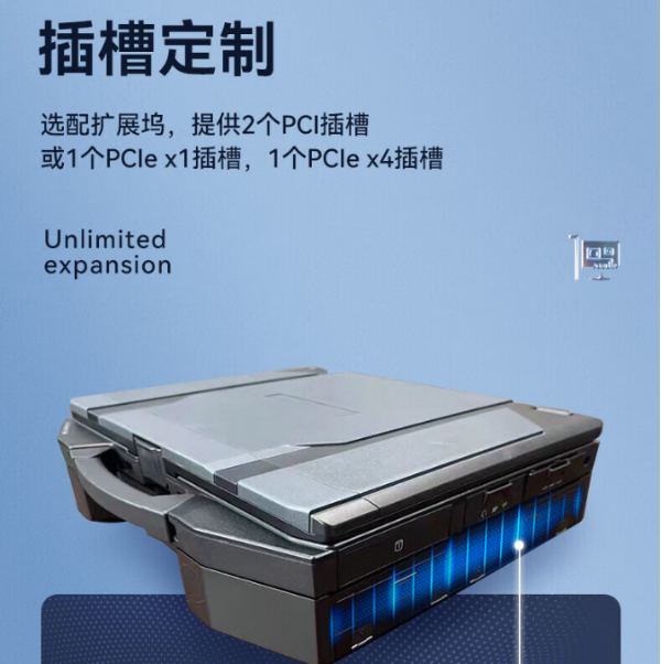 蘇州市三防蘇州市加固筆記本.png