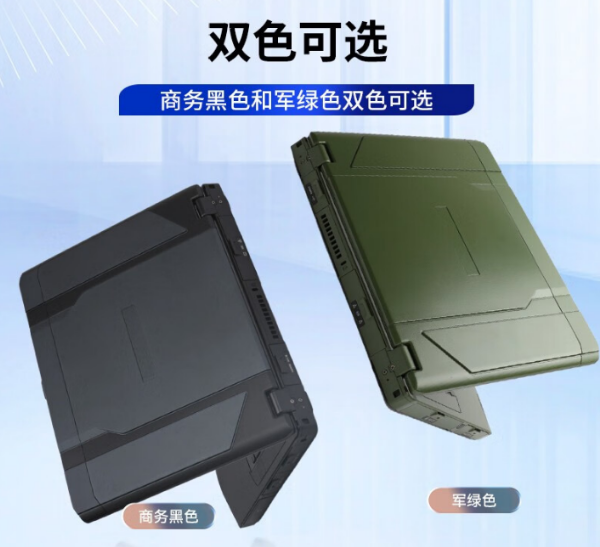 蘇州市三防筆記本.png