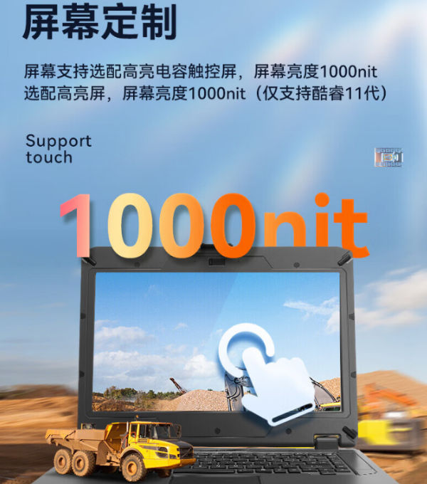 蘇州市三防筆記本.png