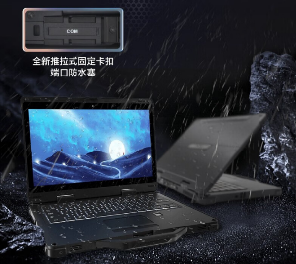 浙江三防筆記本.png