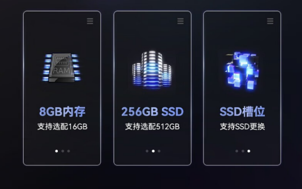 浙江三防筆記本.png