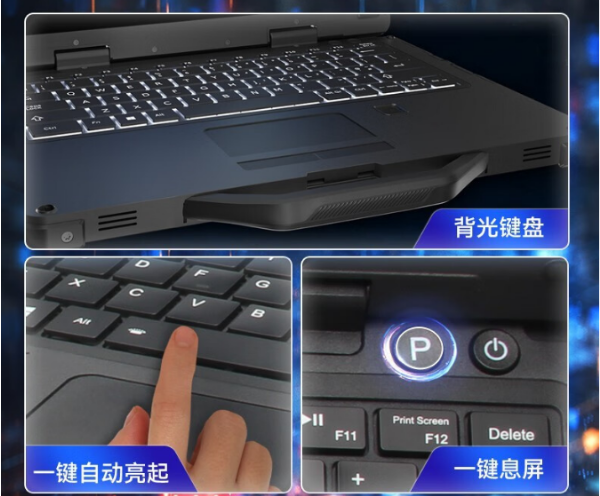 天津三防筆記本.png