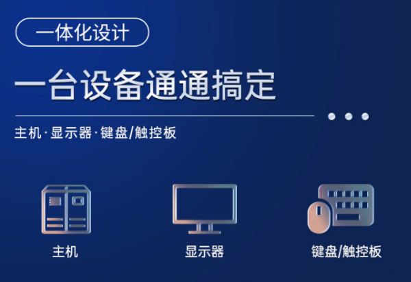 浙江加固便攜機(jī).png