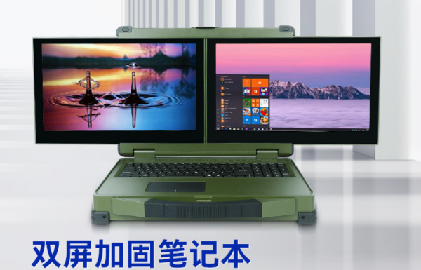 什么行業(yè)會用到雙屏幕的三防筆記本？