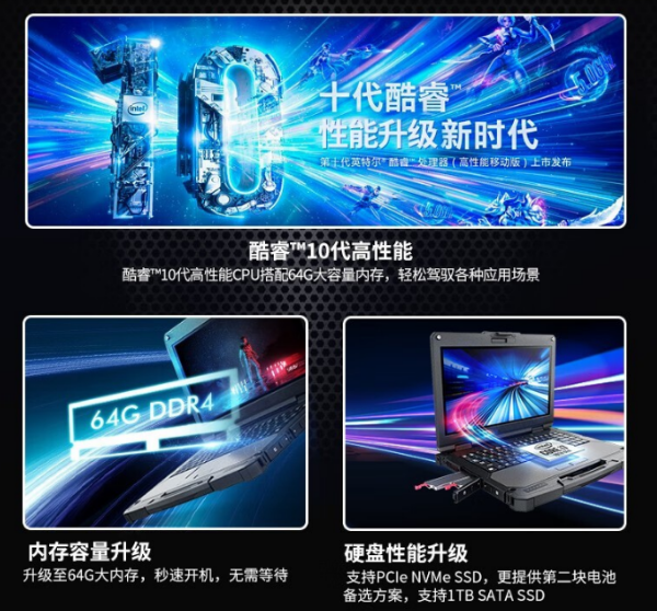 廣西三防筆記本.png