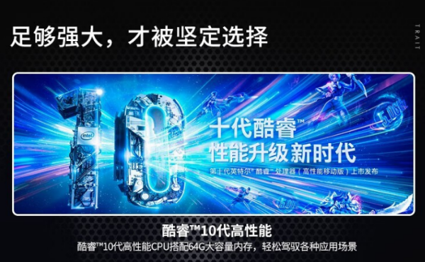江蘇江蘇三防筆記本電腦.png