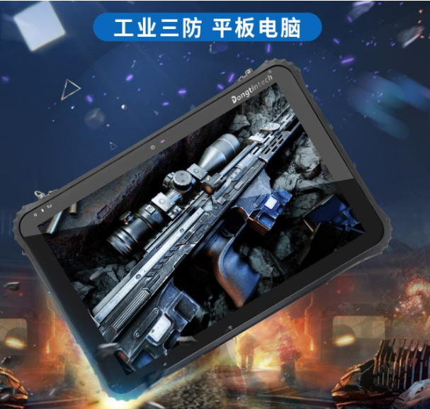 工業(yè)浙江三防平板電腦.png