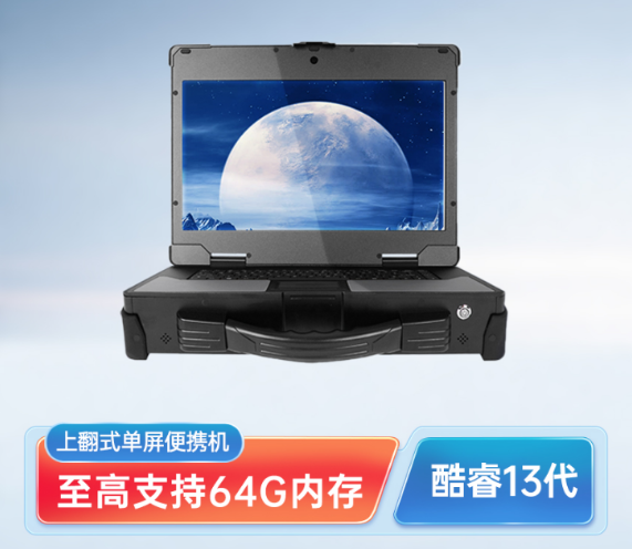 產(chǎn)品外觀.png