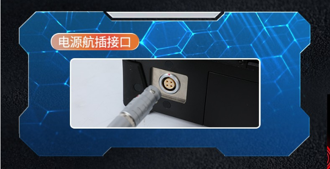 電源航插接口.png