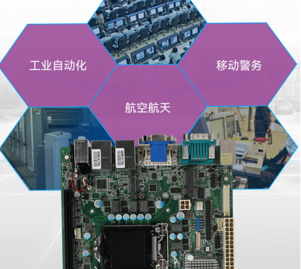 行業(yè)應(yīng)用.png