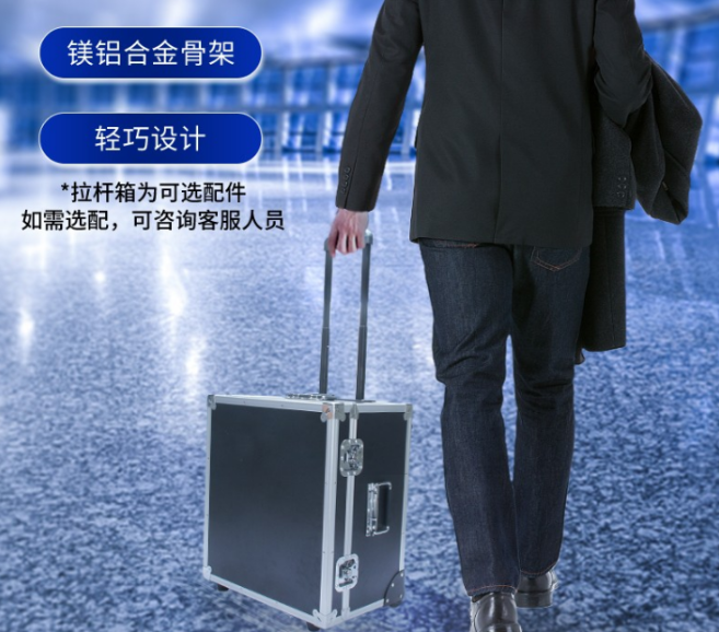 可選配拉桿箱，輕松出行.png