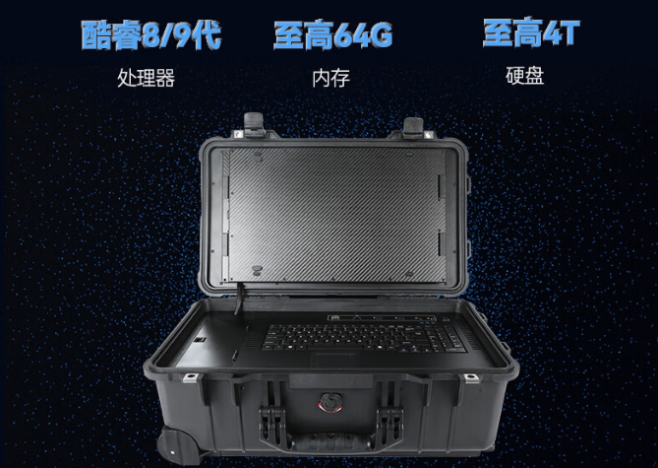 三屏便攜機(jī)在哪些行業(yè)中具有廣泛的應(yīng)用？