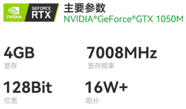 三防加固筆記本.png