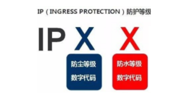 加固煙臺(tái)市三防平板電腦.png