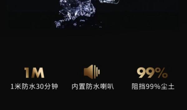 三防平板電腦.png